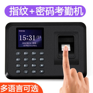 Registrador de Tiempo Inteligente con Huella Dactilar T710 con Comunicación TCP, Soporte para Tarjetas de Identificación, Informe de Asistencia en Chino/Inglés para Empresas - Product Image 3