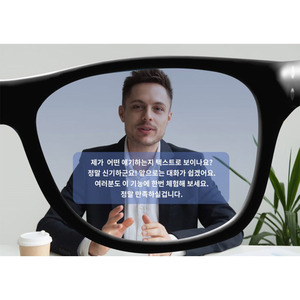 [Xreal] Kính AR không dây c-kính chú thích âm thanh Air2 với máy ảnh kép phụ đề thời gian thực chatgpt và điều hướng - Product Image 4