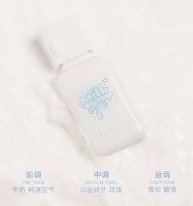 Parfum lacté pour femmes, parfum corporel lacté pour femmes, parfum longue durée aux phéromones, cadeau - Product Image 5