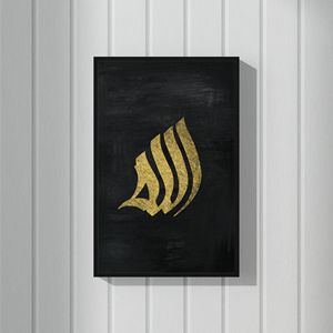 Ramadán Eid regalo islámico caligrafía pintura arte Kit decoración del hogar TAKVA artista serie X Karim Jabbari arte Kit DIY lienzo pared arte - Product Image 6