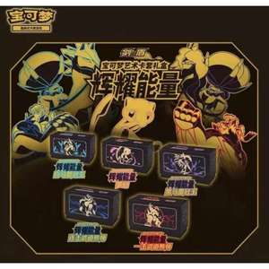 กล่องของขวัญพลังงานเรืองแสงโปเกมอนแท้ ชุดสะสมการ์ด TCG 7.0 เวอร์ชั่นจีน ซีรีส์ดาบและโล่ การ์ดเสริมพลัง ของเล่นกระดาษ - Product Image 5