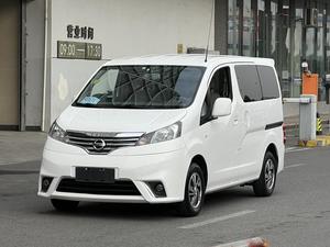 รถตู้นิสสัน NV200 >8L CVT รุ่นปี 2020 เครื่องยนต์ดีเซลเทอร์โบ เกียร์อัตโนมัติ สภาพดีเยี่ยม พร้อมส่ง ลดราคาพิเศษ - Product Image 1