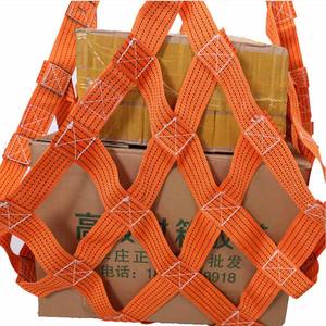 Filet <span class=keywords><strong>de</strong></span> sécurité pour conteneur pour la construction et le transport - Product Image 1