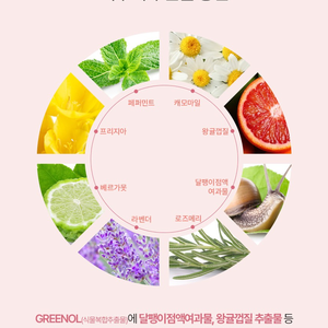 JINY YUM - Crema Coreana Antimelasma de 40 ml con Péptidos, Ácido Hialurónico y Glutatión, Loción Facial de Uso Nocturno para Manchas Oscuras y Pigmentación - Product Image 6