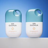 Bouteille vide de 40 ml de bonne qualité pour lotion solaire à suspendre, emballage cosmétique couleur personnalisée, avec trou pour cordon et logo sur mesure