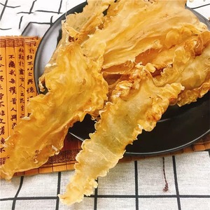 Vente en gros de vessies de poisson séchées : vessie de morue séchée et vessie de poisson Arowana séchée de qualité supérieure, provenant d'un fournisseur vietnamien - Product Image 4