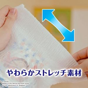 [Etui de 4] Pantalon Moony Man AirFit pour filles Taille L, 44 chacun, coupe douce et respirante - Product Image 5