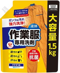 LC Laundry Club 800g polvo concentrado al por mayor productos químicos para el hogar a granel limpieza profunda Japón para ropa de trabajo detergente para ropa - Product Image 4