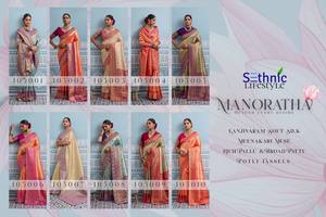 Festival Wear Party Design moderne Kanjivaram semi-doux Autres Zari tissage réversible sans plis Saree Blouse Fabricant - Product Image 6