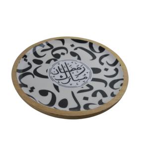 Plateaux de service en bois pour l'Aïd el-Fitr, plats, décorations pour l'Aïd Moubarak, Ramadan Kareem, cadeau musulman en bois, décoration de fête - Product Image 1