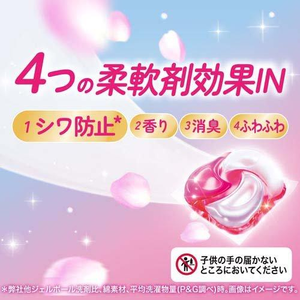 2025 P & G น้ำยาซักผ้าแบบลูกบอลเจล4in1ดอกไม้สดน้ำยาล้างก้อนใหญ่ Super Mega 92ชิ้นล่าสุด - Product Image 6