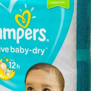 Couches pour bébé Pampers Premium Care, style pantalon / Pampers Premium Care Pants / Pampers Premium Care Nr 1,2,3,4 - Product Image 5