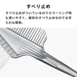 JPBQ Silver Hair Dye Brush Baton Salon Use Rat Tail <b>Comb</b> Type - Product Image 5
