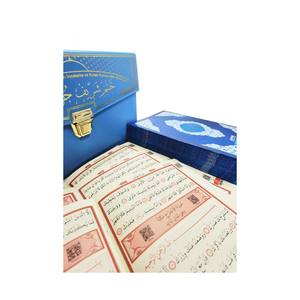 Coran bleu de taille moyenne, 30 chapitres, scellé-234, sacs et étuis à usage spécial avec couvercle en carton, 10 pièces - Product Image 2