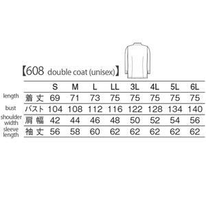 Fabricant japonais de gros Manteau de chef professionnel pour restaurant et bar unisexe Articles en stock - Product Image 3