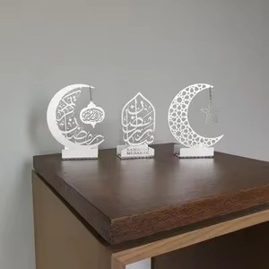 Décoration métallique islamique du Ramadan pour la table de l'Iftar et de l'Eid avec un aspect élégant - Product Image 1