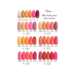 มิสเมอร์เรจ 2-in-1 มิลเฟยล์ สีเบจ S29S ยาทาเล็บแห้งเร็ว - Product Image 5