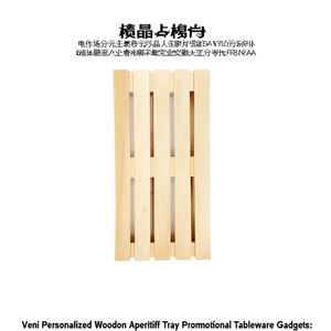 Bandeja de Aperitivos de Madera Personalizada Veni, Artículos Promocionales para Mesa - Product Image 2