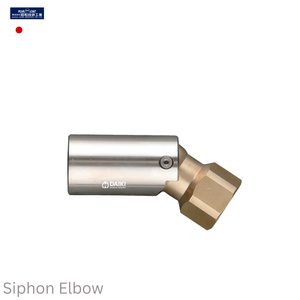 Showa Giken sgk ข้อต่อหมุนมุกอุปกรณ์เสริมข้อศอกกาลักน้ำระบายน้ำญี่ปุ่น - Product Image 1
