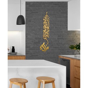 High Graded Metal Wall Art <b>Decor</b> Gold Polished Modern Art Wedding And <b>Birthday</b> Home Wall Hanging Muslim Calligraphy Wall Art - Product Image 1