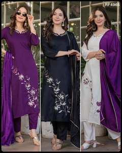 Ensemble de costume ethnique trois pièces pour femme avec bas brodé en rayonne de viscose Kurti et soie Chinon Dupatta - Product Image 1