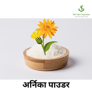 Hot <b>Sale</b> Pure Oil Soluble Arnica Montana Flower Extract Powder Cosmetic Grade Available at Bulk Quantity <b>for</b> Wholesale Worldwide - Product Image 5