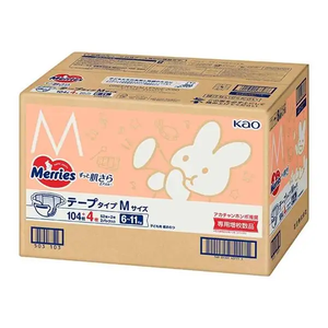 Newest Made in Japan KAO Baby Diapers <b>Nappies</b> in BOX Medium 52+2 2 Packs <b>Disposable</b> <b>Nappies</b> Diaper Wholesale Price - Product Image 1