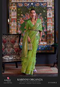 ชุดเดรสปากีสถานสำหรับปาร์ตี้ชุดกระโปรงทอขอบผ้าไหมออร์แกนซ่าชุดแต่งกายสำหรับสุภาพสตรี - Product Image 2