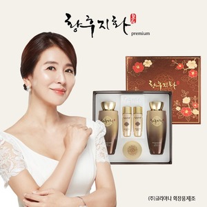 Koreana Empress Jihwa Set de 3 piezas para el cuidado de la piel - Product Image 1