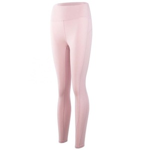 2025 nouveau pantalon de Yoga taille haute élégant Leggings fille coupe haute plaine rose brillant tricoté Sexy Leggings de Yoga vierges pour les femmes - Product Image 3