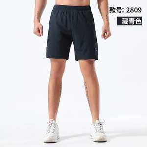 Populaire Stretch Sling Fitness Muay Thai 2 en 1 Hommes Gym Stacked Joggers Shorts - Product Image 2
