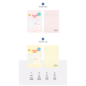 Bolsa con Cierre de Cremallera Paper Rabbit de Google - Product Image 3