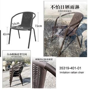 Outdoor all-iron <b>stacking</b> <b>chairs</b> - Product Image 6