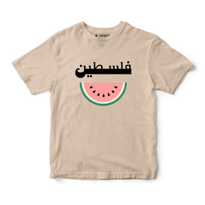 Camiseta con Gráfico de Sandía de Palestina para Hombre, Manga Corta, 100% Algodón Jersey, Transpirable y Compresible, Impresión DTG - Product Image 5
