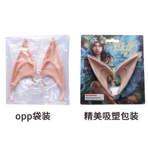 Halloween elfe oreilles fête habiller accessoires Latex elfe pointe Simulation oreilles accessoires Cosplay fée elfe mascarade accessoire pour Halloween - Product Image 5