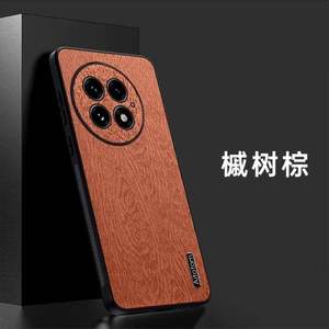 Funda de Madera de Lujo para Teléfono Móvil OnePlus 13, Diseño Liso con Relieve, para Modelos 7 Plus, 13 Pro Max, XS Max, 8 Plus, S23 Plus - Product Image 3