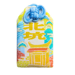 Talismán protector bordado personalizado para estudio saludable Omamori Charm - Product Image 3