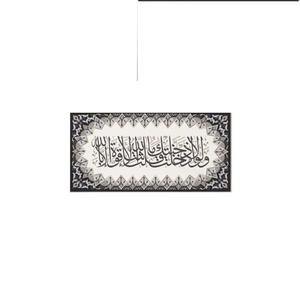 Art mural islamique décoratif, affiches de calligraphie arabe, décoration de salon, œuvre d'art murale, art islamique, Eid - Ramzan - Product Image 5