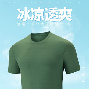 T-shirt en coton biologique pour homme, coupe ample, motif uni, impression sérigraphique, jersey 240 GSM - Product Image 6