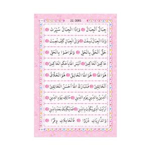 161P-Nouvelle édition Livre d'apprentissage précoce pour enfants Apprentissage de l'alphabet coranique avec suppléments - Product Image 1