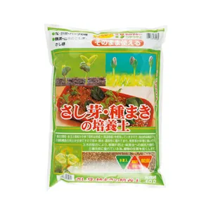 High Quality Potting Sowing Seeds 10L Kanuma Akadama Japanese Soil