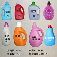 Seau vide en plastique pour détergent à lessive, avec bouchon à vis, en PEHD, pour distribution de liquide, couleur personnalisable, 2L 3L 5L – Vente chaude