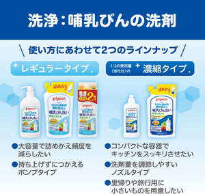 Gel détergent anti-pigeons Bestseller fabriqué au Japon 700 ml pour vêtements, désinfection, prix de gros, nettoyant premium - Product Image 5