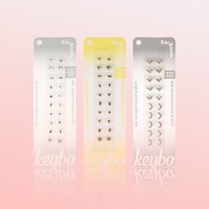Keybo Magnetic Ear Bomb Acupressure Patches Stainless Steel Balls <b>Silicone</b> Ear Seeds for Stress Relief Sleep Improvement 3 Pack - Product Image 4