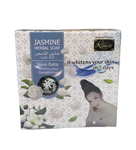 สบู่โคจิก - Product Image 4