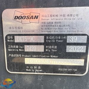 Excavadora Doosan DX75-9C en Oferta, Alta Calidad, Segunda Mano, Garantía de Calidad Posventa, Precio Muy Económico, Incluye Motor - Product Image 6