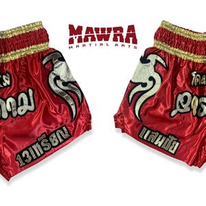 กางเกงขาสั้นมวยไทยขา100% ผ้าโพลีเอสเตอร์สีทึบทำจากโพลีเอสเตอร์ผลิตตามสั่ง - Product Image 2