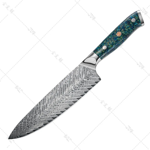 Cuchillo de chef de 8 pulgadas, cuchillo de cocina de Damasco con patrón de plumas, 67 capas de acero de Damasco con mango de resina y madera. - Product Image 1