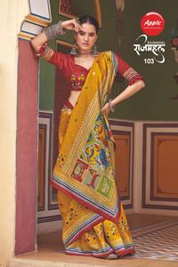 Royal Raj Mahal Figure Imprimer Kozi Soie Saree Élégant Tenue Traditionnelle - Product Image 5