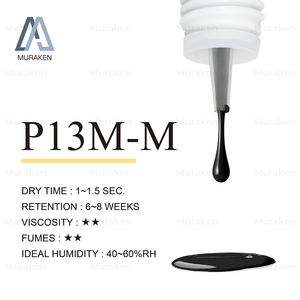 กาวสำหรับขนตาเครื่องมือแต่งหน้า - Product Image 2